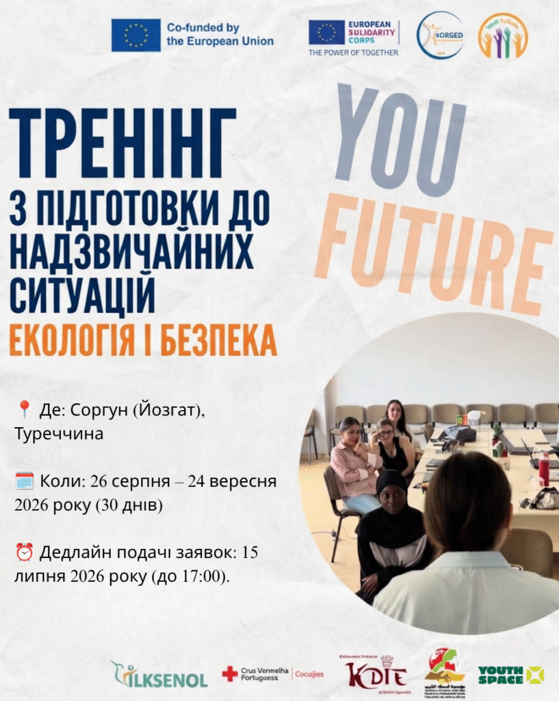 You FUTURE